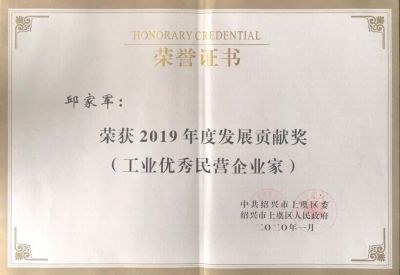 【喜讯】奋勇争先，再获殊荣