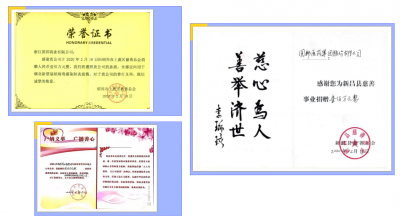 “疫”不容辞 慷慨解囊 ag贵宾会员工暖人心