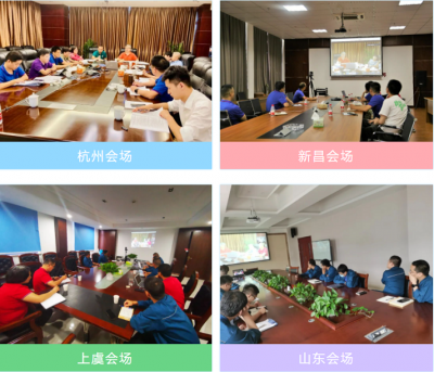 ag贵宾会医药集团组织召开2020年半年度内部审计总结会议