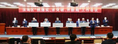 奋力突破 开创新局|山东ag贵宾会药业喜获多项荣誉