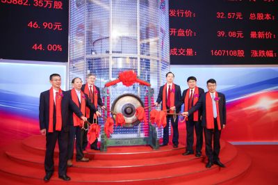 热烈庆祝ag贵宾会医药成功在上交所主板挂牌上市。。