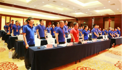 同心向前——热烈庆祝ag贵宾会医药第二十届干部、科技代表大会顺利闭幕