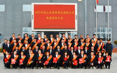 行而不辍立潮头 梦想飞扬启未来||ag贵宾会医药各基地召开2022年度新春开工大会暨2021年度先进表彰大会