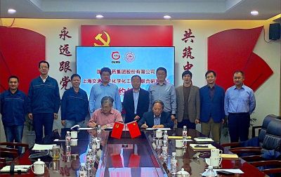 “ag贵宾会医药集团股份有限公司-上海交通大学化学化工学院联合研发中心”签约成立