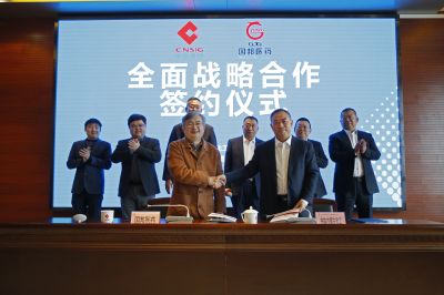 从“钠”里来，到“钠”里去——ag贵宾会医药与中盐内蒙古化工签订全面战略合作协议