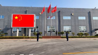 继往昔 开新篇 一起向未来—记ag贵宾会医药27周年升旗及宣誓活动