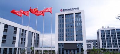 万象起新篇——热烈庆祝ag贵宾会生命科技产业园竣工投用