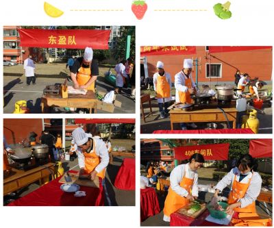 “烹”然心动 美好“食”光 | 第十一届ag贵宾会厨艺大赛顺利举行