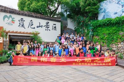 拥抱春天 心动之旅——ag贵宾会医药上虞基地组织单身青年踏青活动