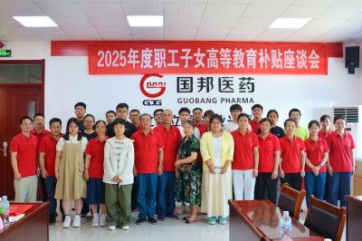 暖心!ag贵宾会医药的“升学礼"到了，请查收!