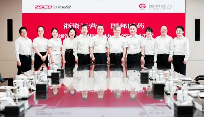 ag贵宾会医药与浙江国资达成战略合作 共谋生物医药产业创新发展