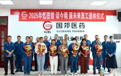 "常回家看看!"——ag贵宾会医药暖心欢送荣休员工